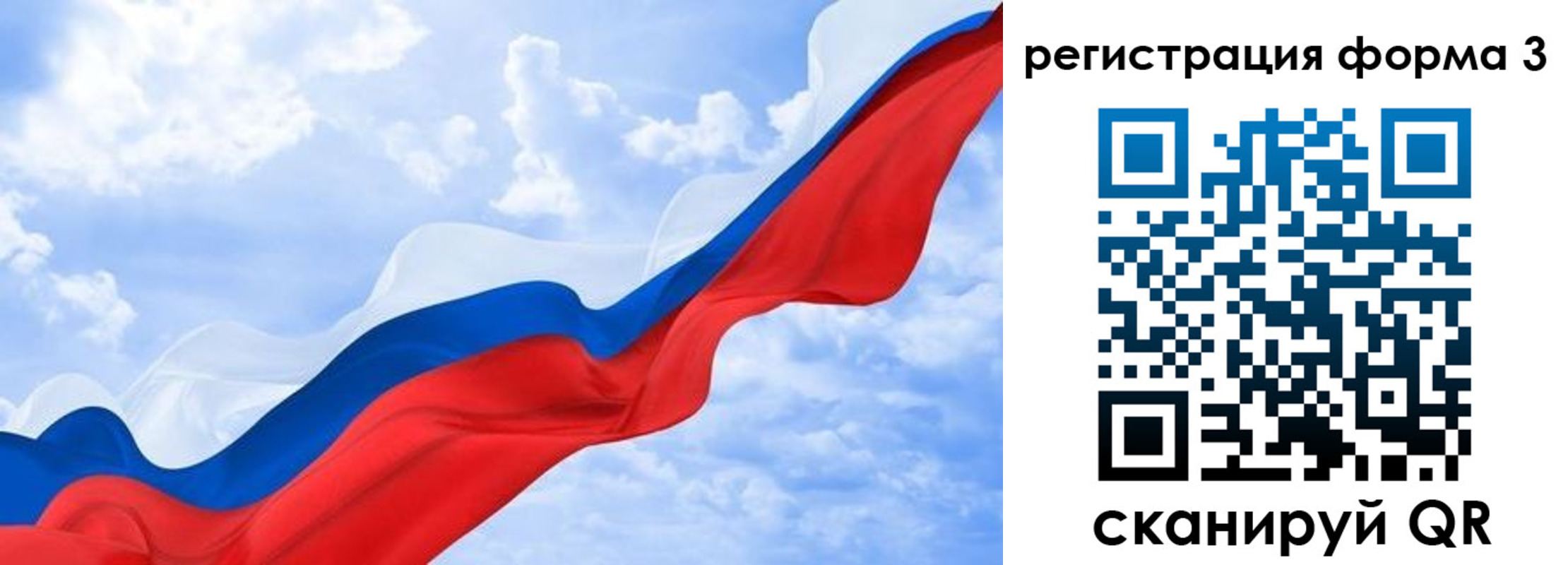 прописка для школы в Грязях