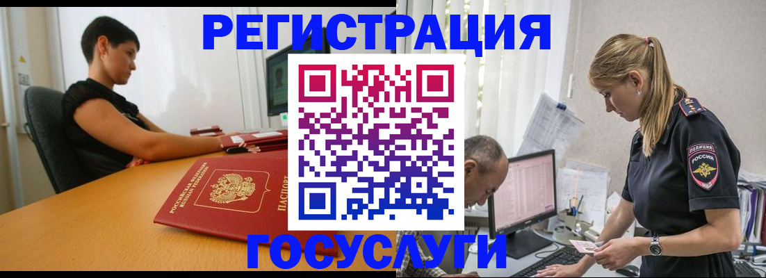 найти адрес прописки в Грязях