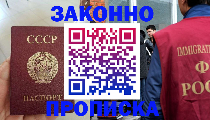 пропишу в квартире в Грязях